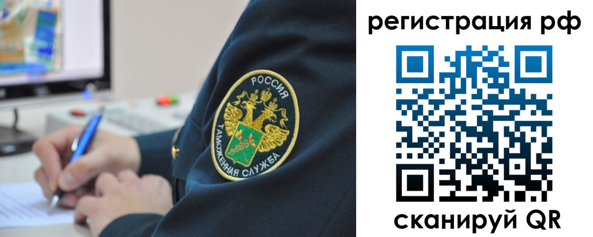 временная регистрация для школы в Лянторе