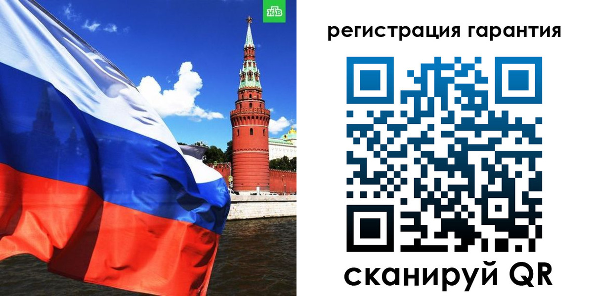 временная регистрация в квартире в Лянторе