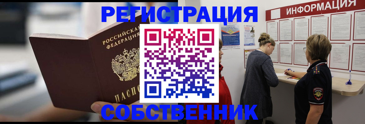 регистрация для дет. сада в Лянторе