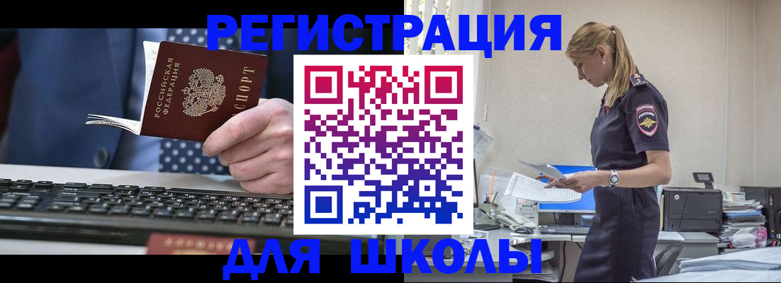 прописка гарантия в Лянторе